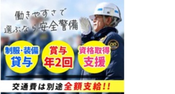 株式会社第二章(転職相談事業部)の求人メインイメージ