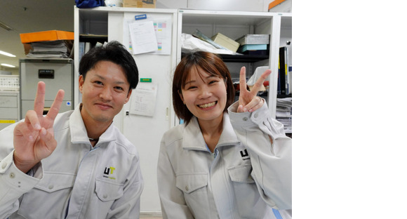 UTエージェント株式会社　つくばAU《JAYY1-DC》の求人情報ページへ