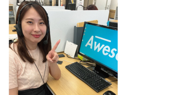 株式会社オーサムエージェントの求人メインイメージ