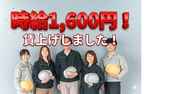 株式会社フロンティアの求人メインイメージ