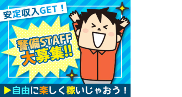 株式会社第二章の求人メインイメージ