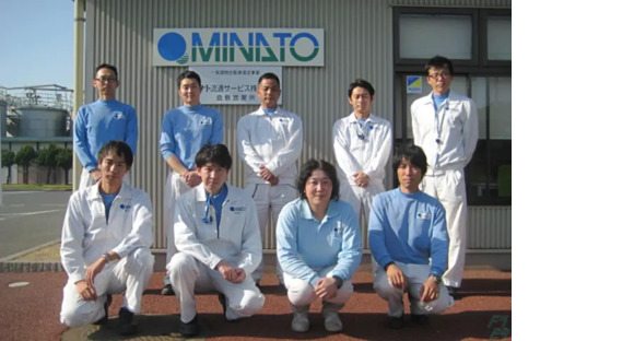 ミナト流通サービス株式会社 倉敷営業所の求人情報ページへ