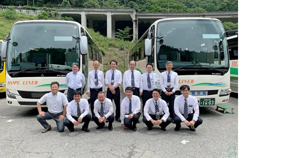 有限会社大朝交通 広島営業所の求人情報ページへ