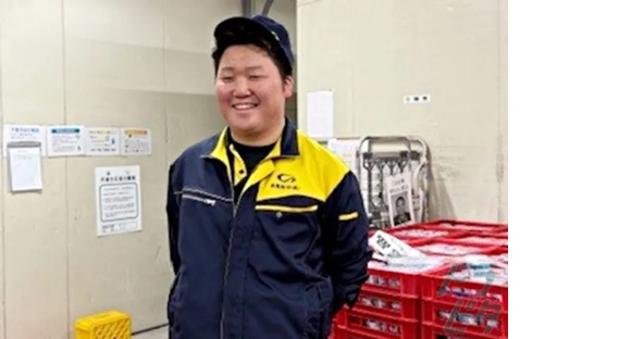 直販配送株式会社 神奈川支店の求人情報ページへ