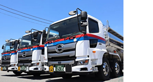 揖斐川工業運輸株式会社  大垣営業所の求人メインイメージ