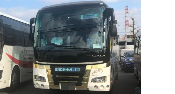 有限会社ケイ・エス観光  大阪営業所の求人情報ページへ