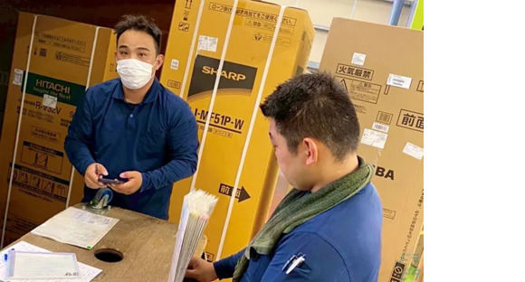 株式会社誠企画 上尾センターの求人情報ページへ