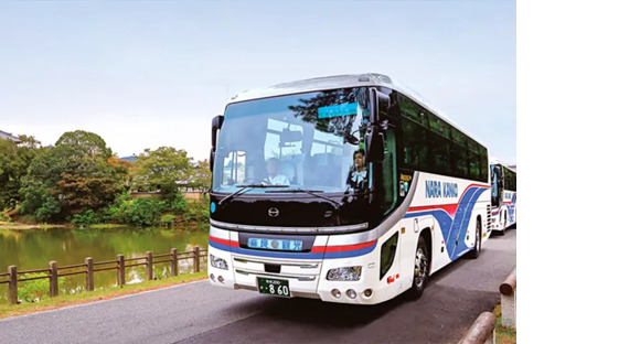 奈良観光バス株式会社 京都営業所の求人メインイメージ