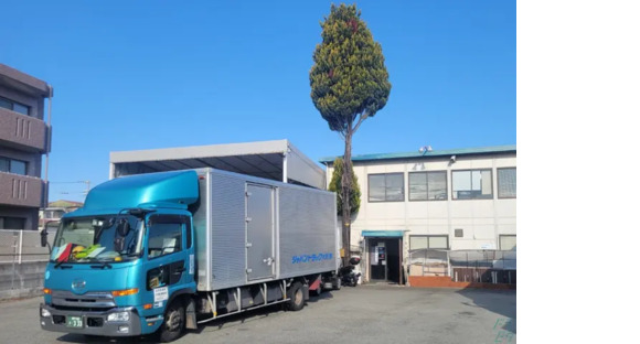 ジャパントラック大阪株式会社 宝塚営業所の求人情報ページへ