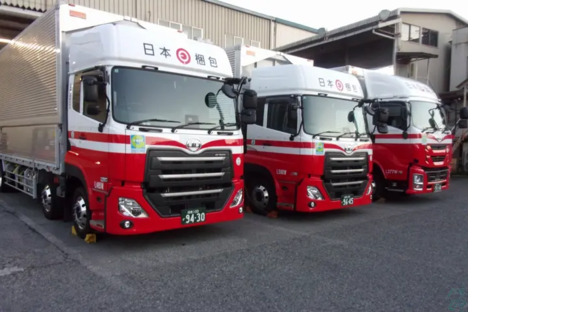 日本梱包運輸倉庫株式会社　首都圏事業部 小田原営業所の求人メインイメージ