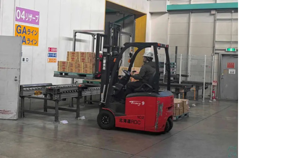 エア・ウォーター物流株式会社 大曲営業所の求人情報ページへ