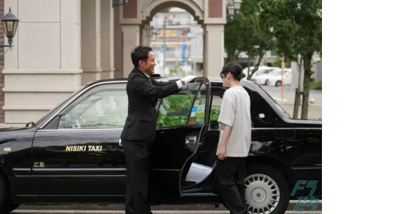 株式会社NISIKIタクシー 本社の求人情報ページへ