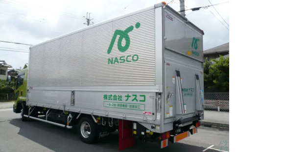 株式会社ナスコの求人情報ページへ