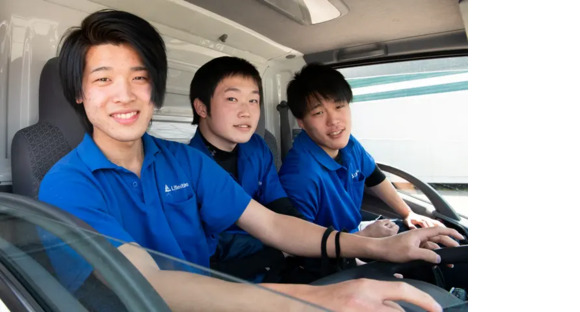 株式会社ライフアトラス 富山支店の求人情報ページへ