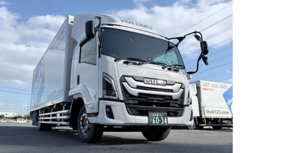 アートバンライン株式会社  刈谷支店の求人メインイメージ