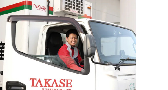 髙瀬物産株式会社　浜松支店の求人情報ページへ