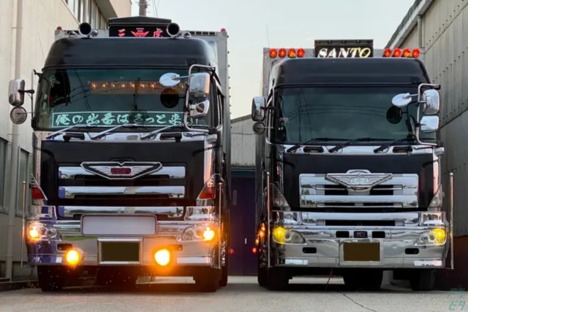 株式会社SANTOの求人メインイメージ