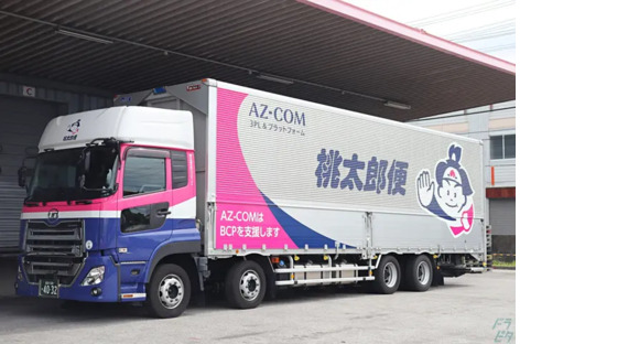 株式会社中四国丸和ロジスティクス 本社の求人情報ページへ