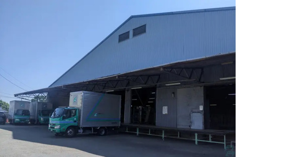 西多摩運送株式会社 藤沢配送センターの求人情報ページへ