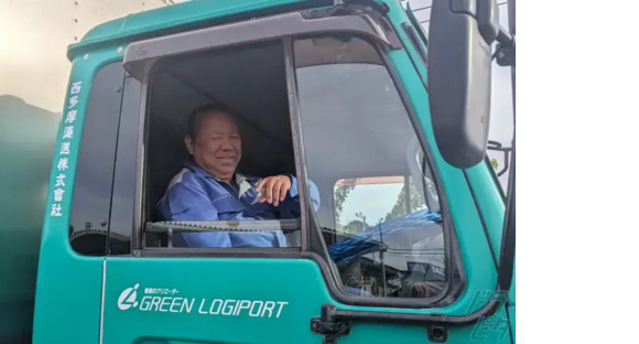 西多摩運送株式会社 立川センターの求人メインイメージ