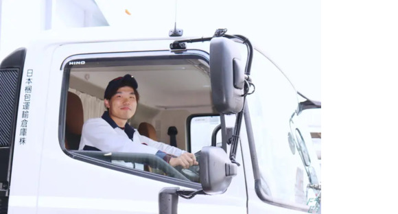 日本梱包運輸倉庫株式会社　九州事業部 福岡営業所の求人情報ページへ