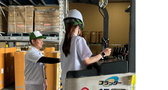 日本梱包運輸倉庫株式会社　九州事業部 福岡営業所の求人情報ページへ