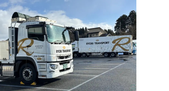 両備トランスポート株式会社 津山支店の求人情報ページへ