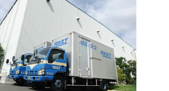 タカスエグループ 高末株式会社 座間営業所の求人情報ページへ