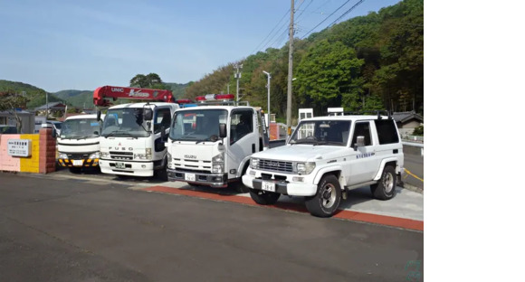 株式会社河坂自動車 敦賀インター店の求人情報ページへ