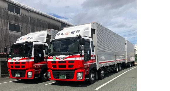 日本梱包運輸倉庫株式会社　中部事業部 浜松営業所の求人情報ページへ