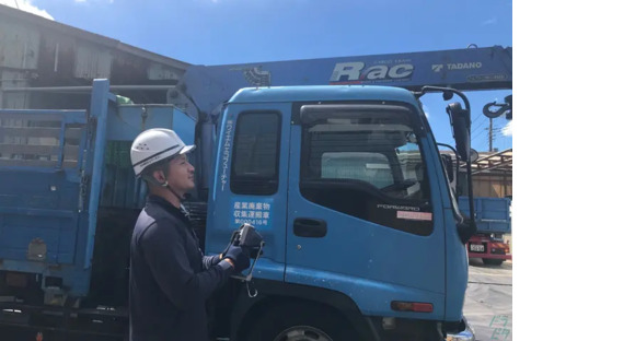 株式会社ワイエムエコフューチャーの求人情報ページへ