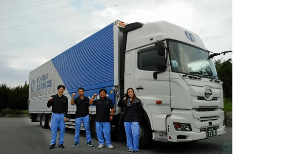 株式会社トーウン 基山営業所の求人情報ページへ