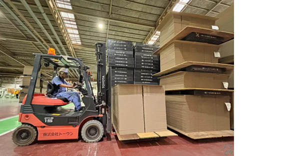 株式会社トーウン 基山営業所の求人メインイメージ