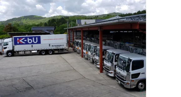 恵武急便有限会社の求人情報ページへ