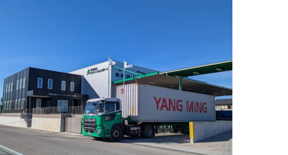 株式会社ライトトランスポート 本社の求人情報ページへ