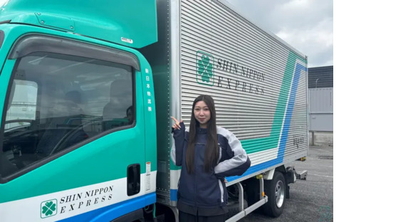 新日本物流株式会社 国立営業所の求人メインイメージ