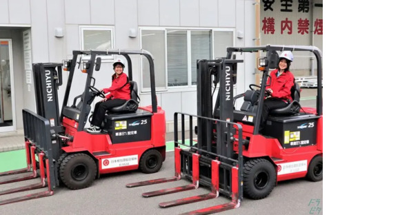 日本梱包運輸倉庫株式会社　東北事業部 岩沼営業所の求人メインイメージ