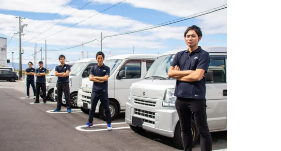 コウショウ物流株式会社  東京都台東区の求人情報ページへ