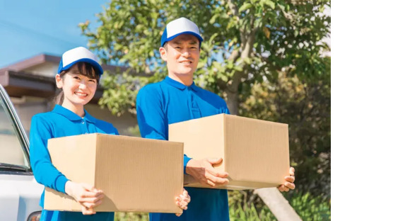 株式会社ロジテック S834の求人情報ページへ