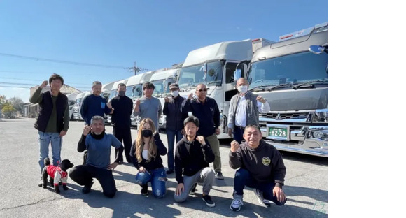 株式会社Aoi 飯塚市の求人情報ページへ