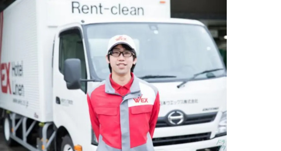 新日本ウエックス株式会社 小山工場の求人メインイメージ