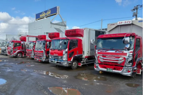 株式会社スターライン 本社営業所の求人情報ページへ