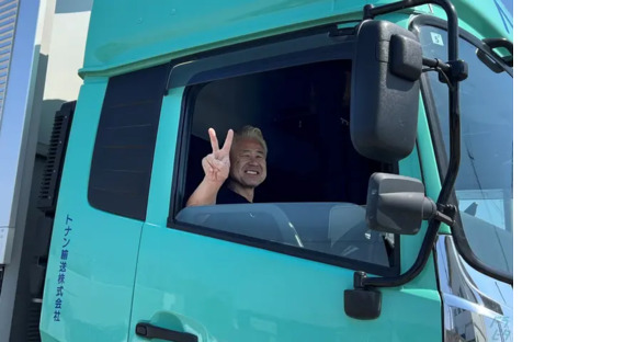 トナン輸送株式会社 茨城営業所の求人情報ページへ