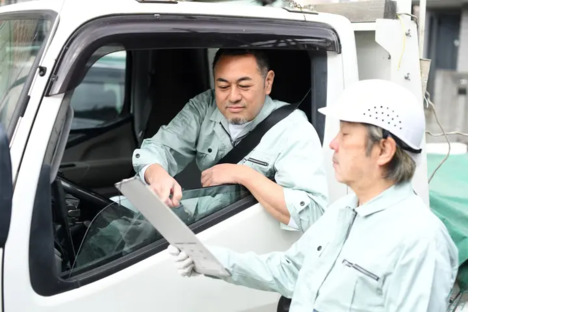 南富士株式会社 日野営業所の求人メインイメージ