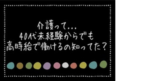 マンパワーグループ株式会社 CS-近畿・中部(10013290)の求人情報ページへ