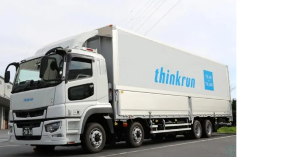 株式会社シンクラングループ 北九州外販の求人情報ページへ