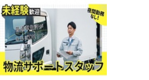 鹿児島金属株式会社の求人メインイメージ
