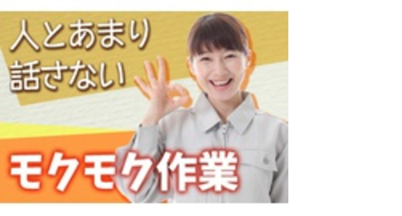 ビジネスピープル株式会社の求人メインイメージ