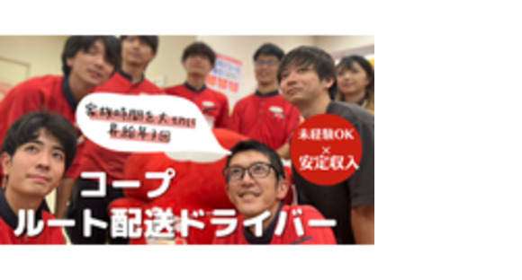 株式会社リオルサの求人メインイメージ