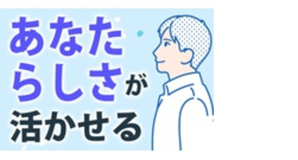 株式会社シンセイの求人情報ページへ